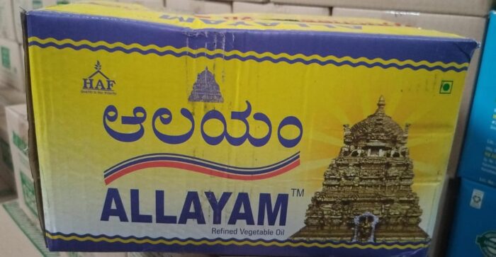 ALLAYAM DHEEPAM OIL 500 ML SET OF 20 PCS