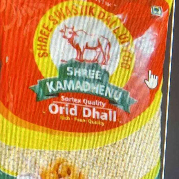 KAMADHENU URAD GOLA 50 KG BAG